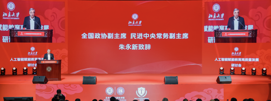 https://news.pku.edu.cn/images/2024-11/a429e146f592403783fe60e7e21ec199.png