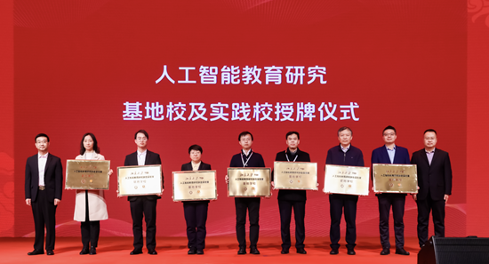 https://news.pku.edu.cn/images/2024-11/1939b5cf1d88476d9978224d539ffb10.png