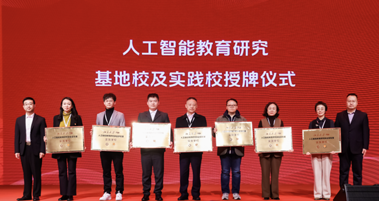 https://news.pku.edu.cn/images/2024-11/99b7c59cfae741d8bee0abb4749a63e9.png